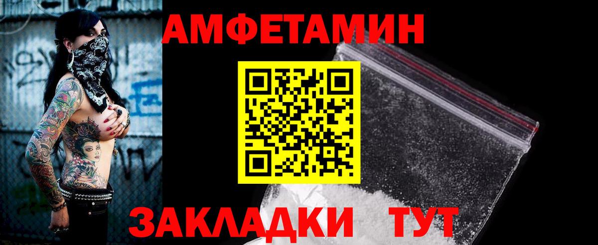 АМФЕТАМИН  АМФЕТАМИН 98%  Вход с VPN  hydra ссылка  Курчалой 