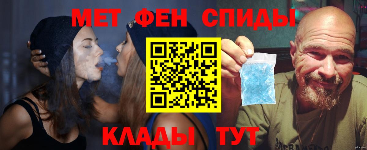 Амфетамин 98% Курчалой