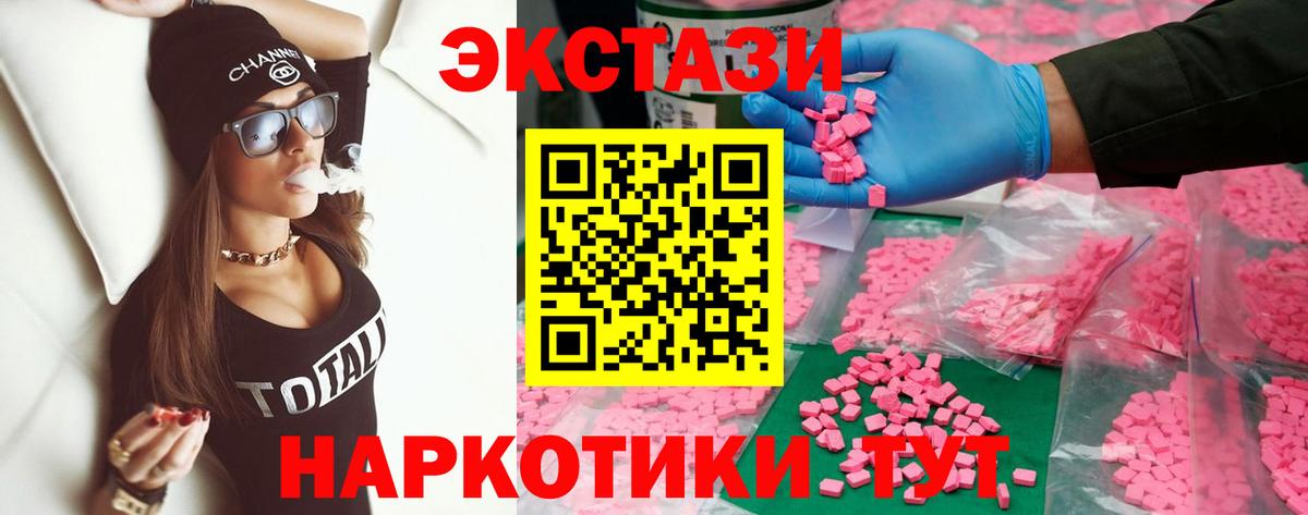 Курчалой  Ecstasy TESLA  ЭКСТАЗИ mix  Вход с VPN 