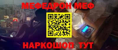 кокаин Бугуруслан