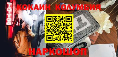гидра Бузулук