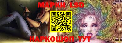 гидра Бузулук