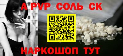 кокаин Бугуруслан