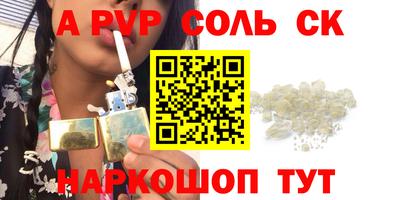 прущие грибы Будённовск