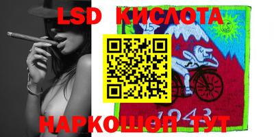 гидра Бузулук