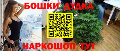 гидра Бузулук