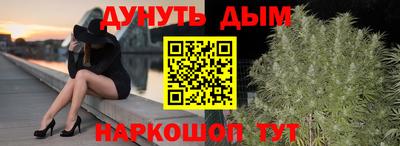 гидра Бузулук