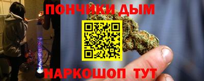 кокаин Бугуруслан