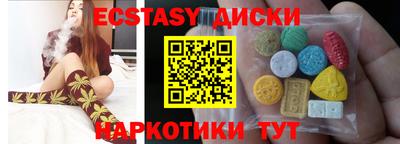 гидра Бузулук