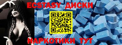 прущие грибы Будённовск