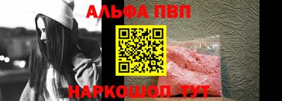 прущие грибы Будённовск