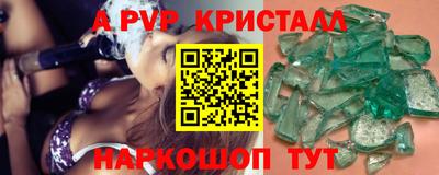 гидра Бузулук