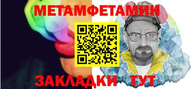 гидра Бузулук