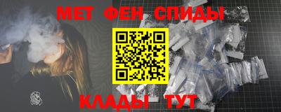 гидра Бузулук