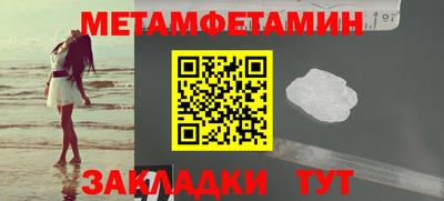 кокаин Бугуруслан