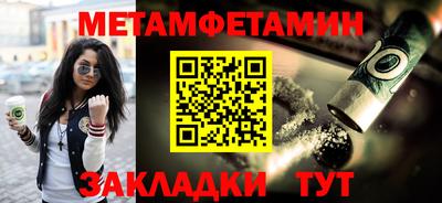 MDMA Камень-на-Оби