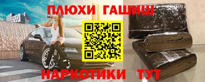 гидра Бузулук