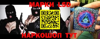 гидра Бузулук