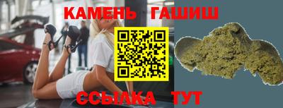 гидра Бузулук