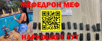 кокаин Бугуруслан