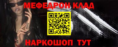 кокаин Бугуруслан