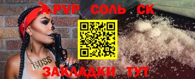 прущие грибы Будённовск
