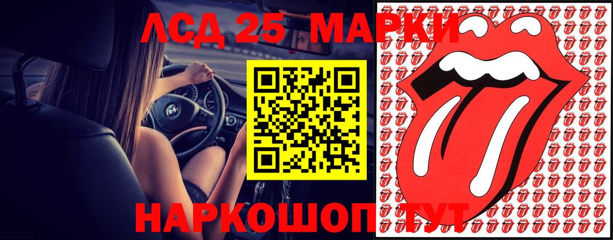 Курчалой  ЛСД экстази  Вход с VPN  ЛСД экстази кислота  LSD-25 экстази ecstasy 