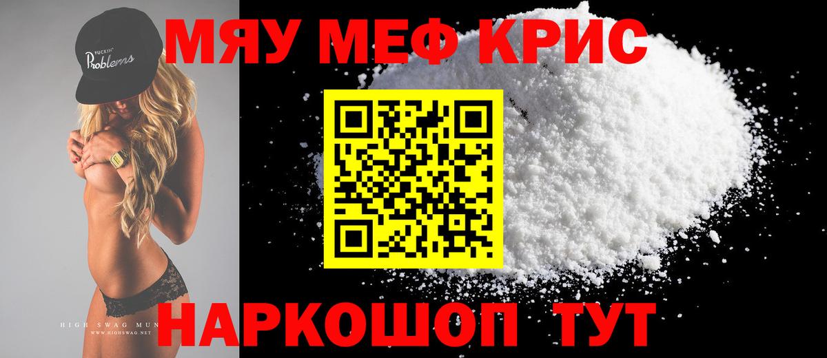 МДМА  Марихуана  Курчалой  Гашиш  Меф кристаллы  Cocaine  Вход с VPN 