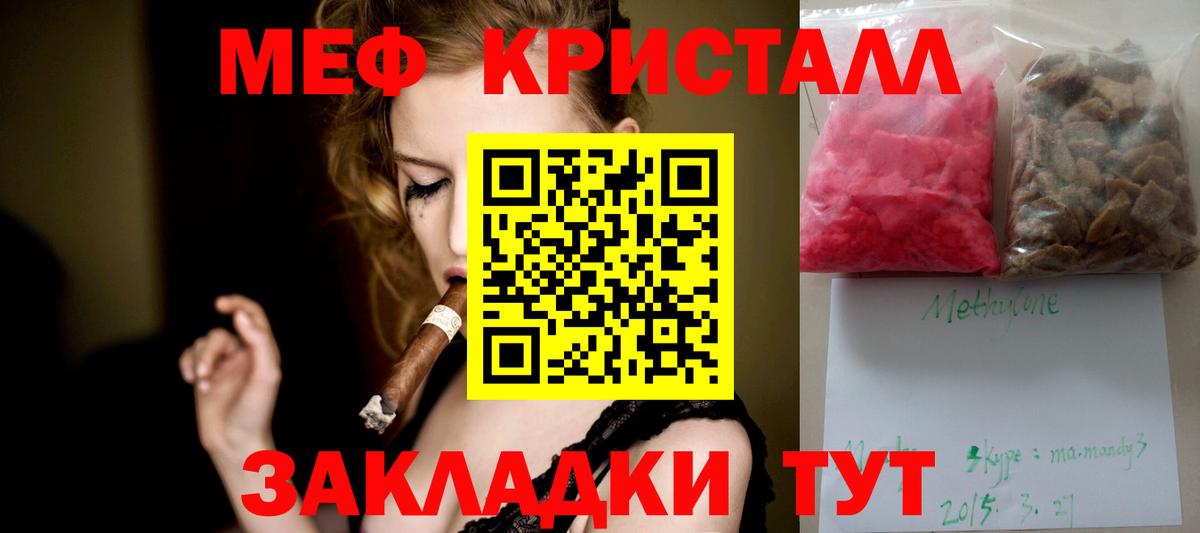 МЕФ Курчалой