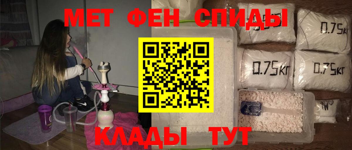 Метамфетамин мет  Вход с VPN  Курчалой 