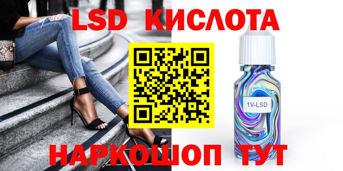 Марки 25I-NBOMe 1500мкг Курчалой
