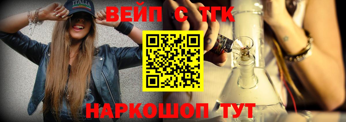 Дистиллят ТГК концентрат Курчалой